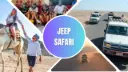 Hurghada Desert Jeep Safari (VIP) | Discover the Magic of the Desert and Night Sky 